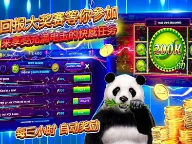 Roospin Casino App Screenshot 5